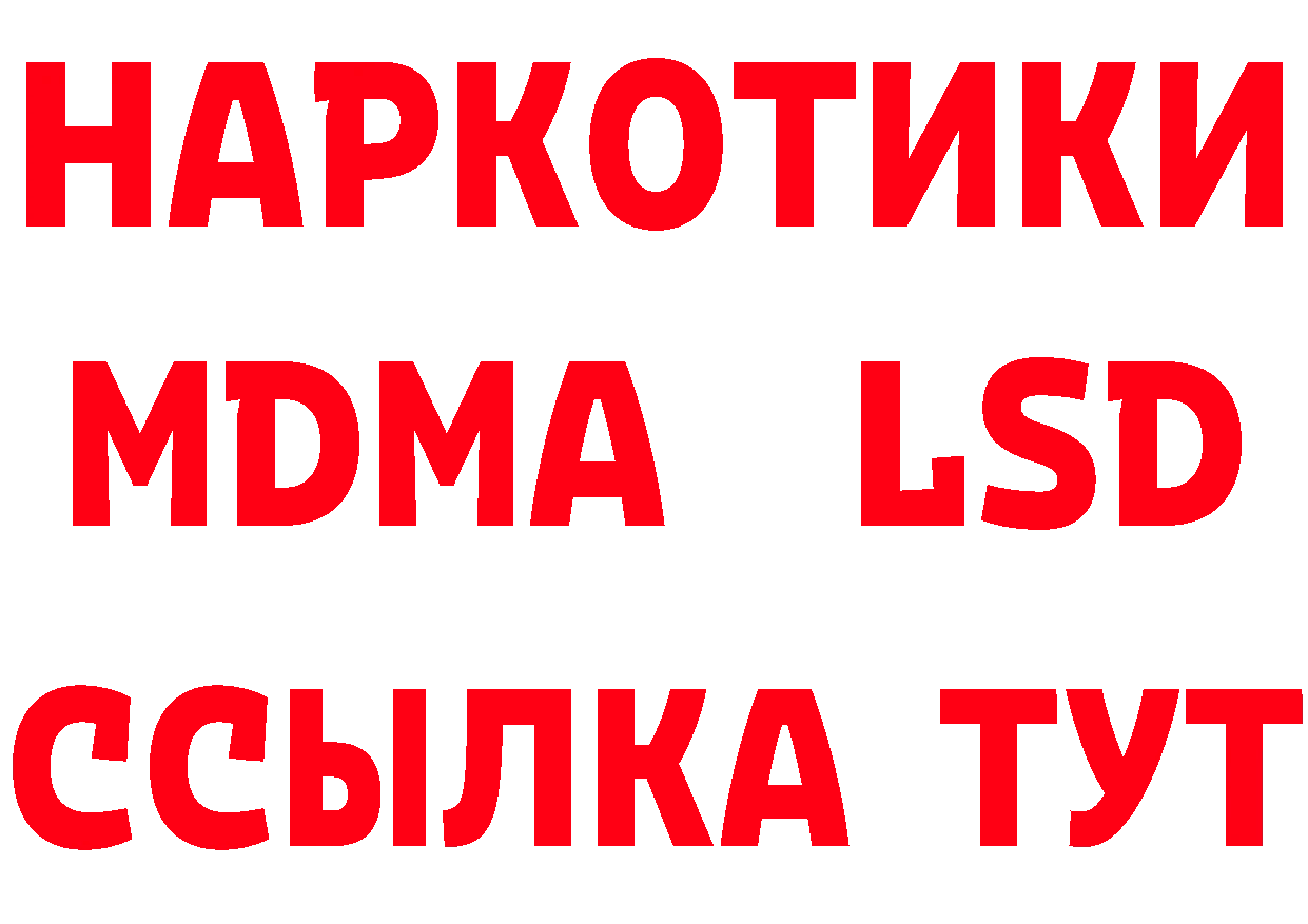 КОКАИН 98% зеркало сайты даркнета mega Ряжск